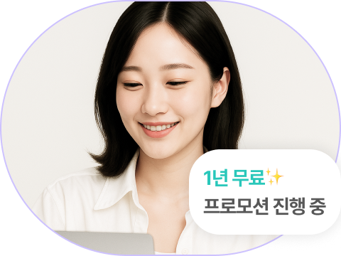 다우오피스HR 메인 배너 이미지